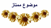 عمرو خالد برنامج رحلة للسعادة - الحلقة 19 - بيت دافئ _ملوك الرومانسيه كول 949386